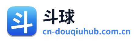 斗球